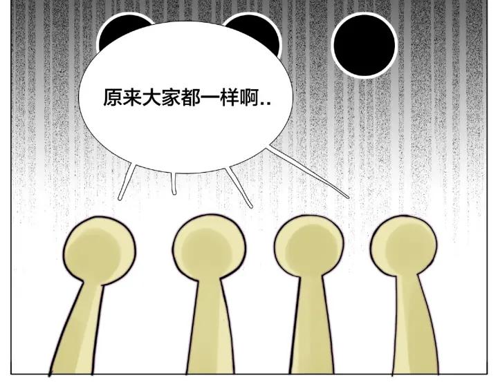 圣诞番外:交换礼物12