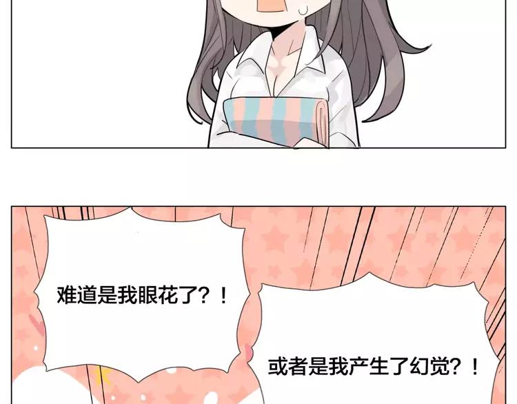 第29话 意外失控！65