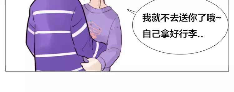 第33话 温柔的小笨蛋52
