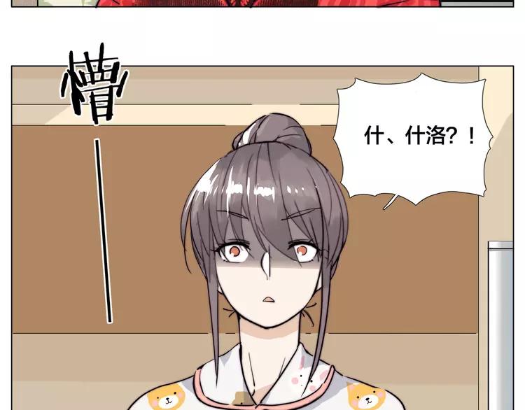 第51话 都怪我12