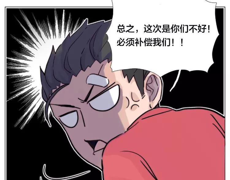 第93话 酒色撩人24