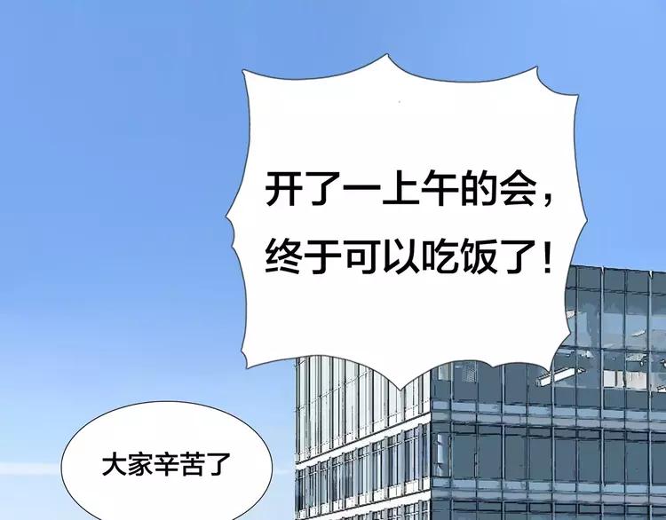 第41话 他的关心？11
