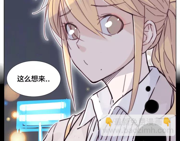第73话 现实里的童话54