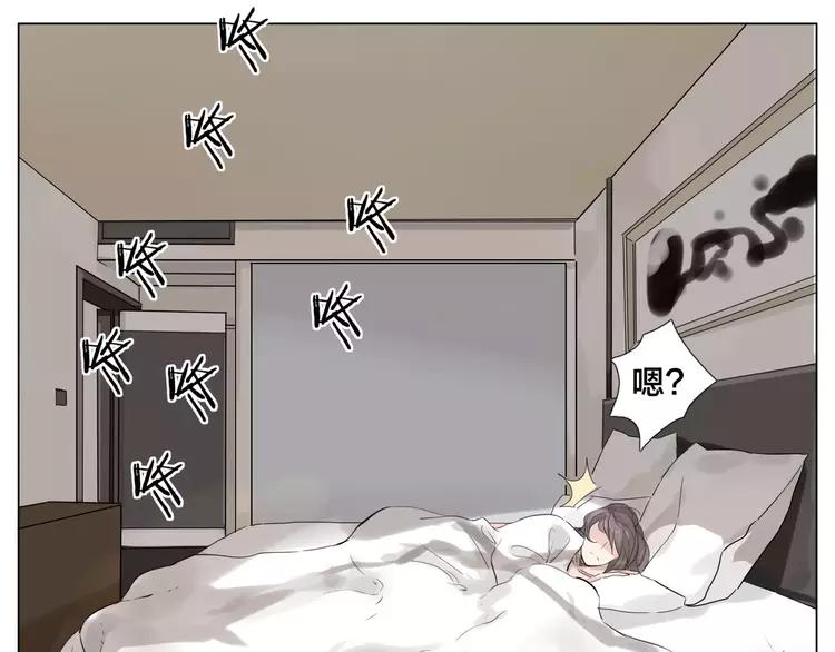 第39话 所谓爱情54