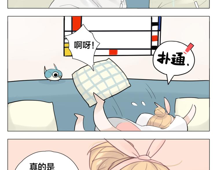 第3话  不为人知的温柔27