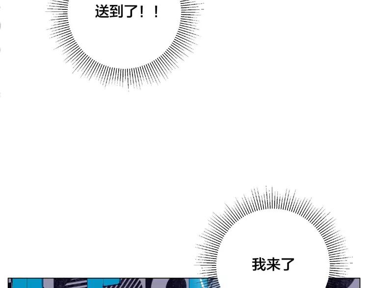 第103话 修罗场62