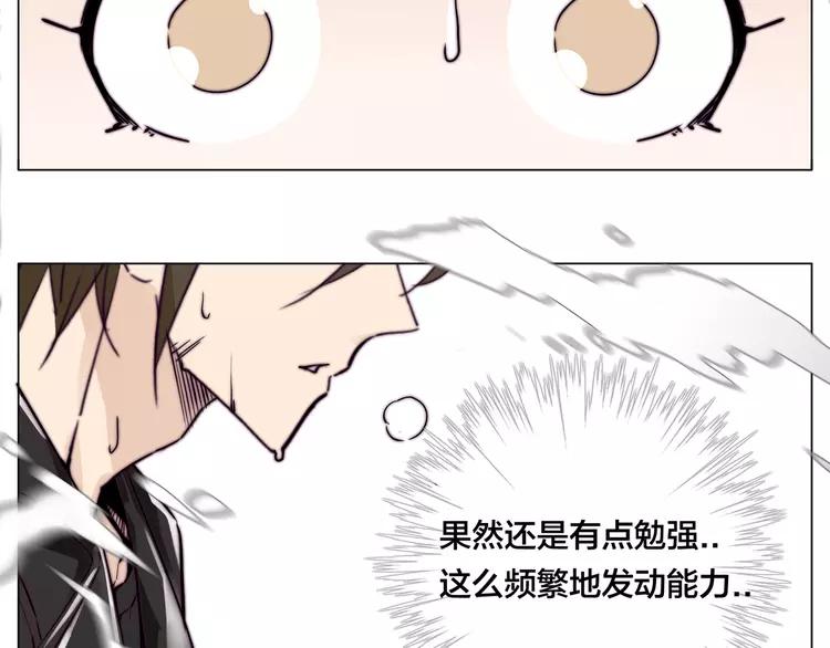 第59话 守护你到永远56