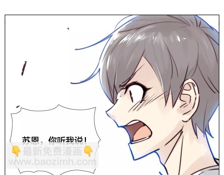 第15话  对不起，我不爱你43