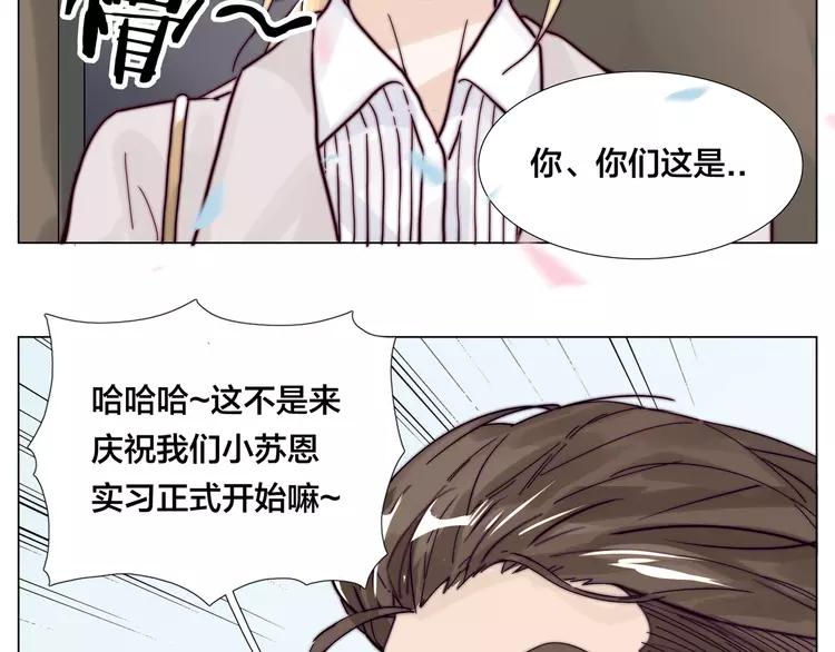 第73话 现实里的童话84