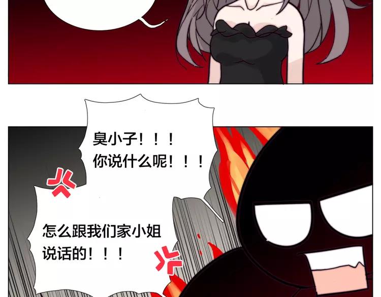 番外 林檎x琴浩50