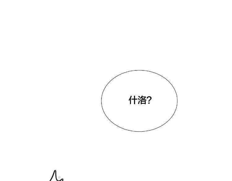 第103话 修罗场101