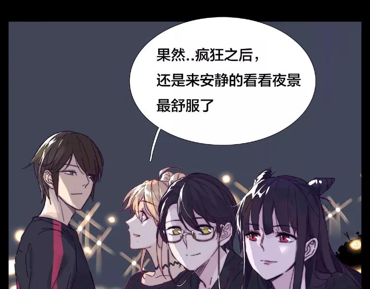 联动番外 属于我们的夏天96