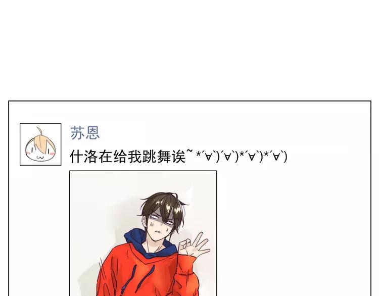 第70话 大跳萌舞88