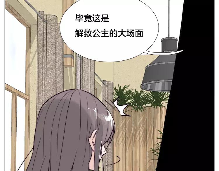 第111话 爱！钞能力！65