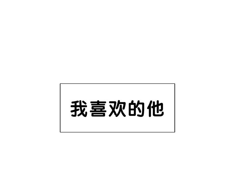 序章  我家男票有超能力4