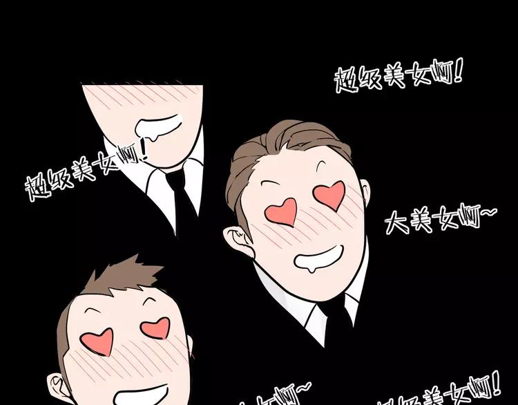 第81话 傲娇的另一面55