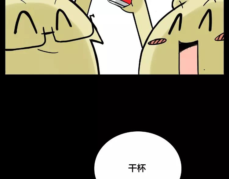 联动番外 属于我们的夏天109