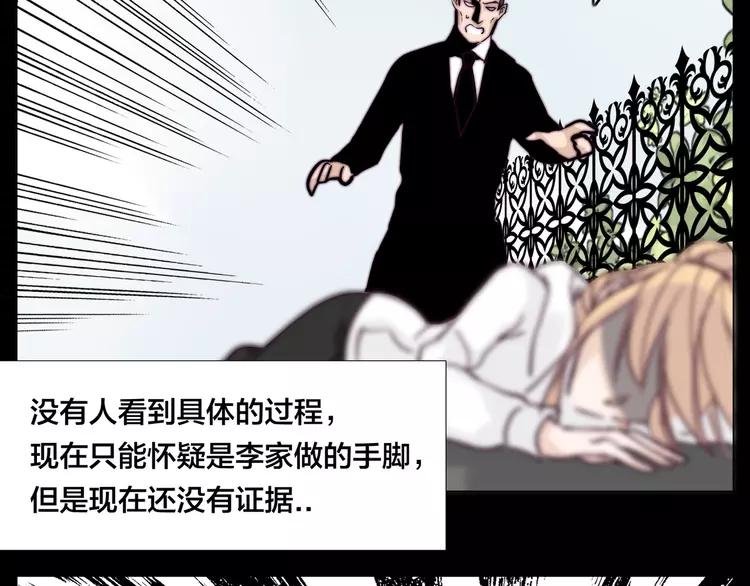 第52话 失忆？！54