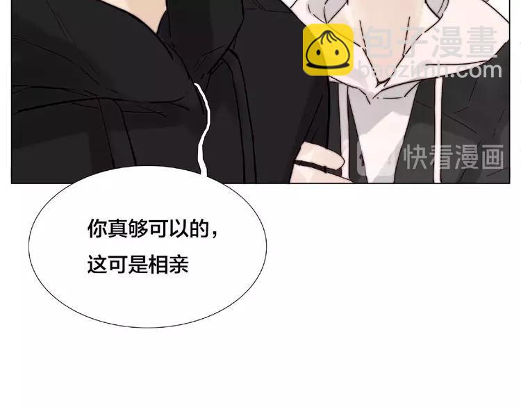 第111话 爱！钞能力！28