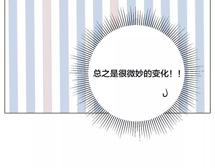 第69话 黏人的犬系男友24