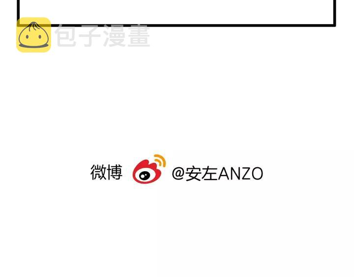 第116话 月下美人100
