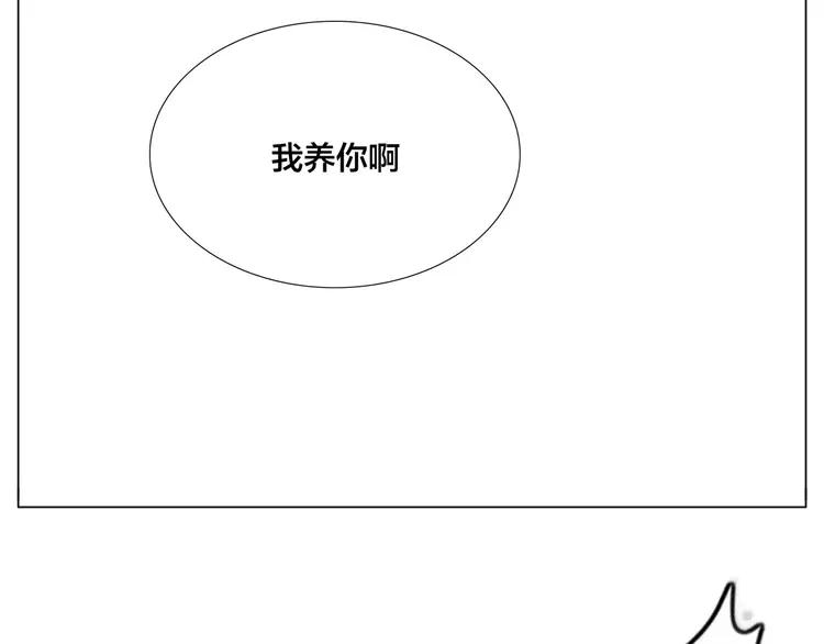 第77话 你是我的药80