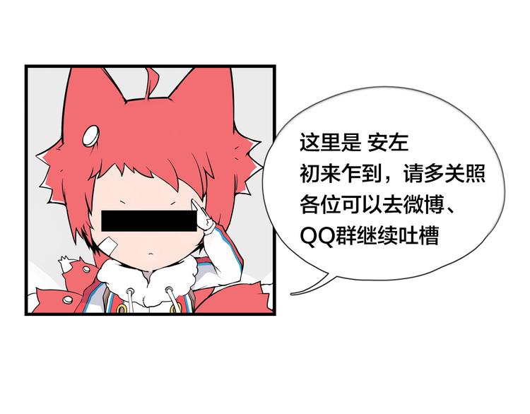 第3话  不为人知的温柔73