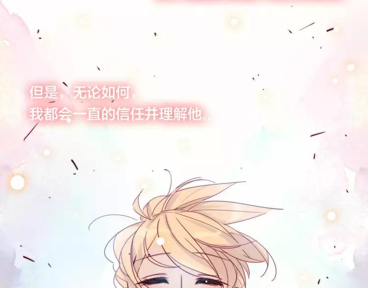 第41话 他的关心？1