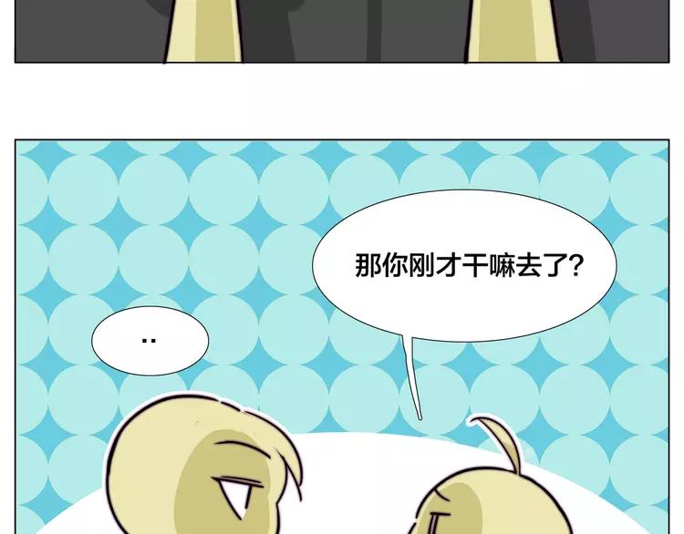 第55话 我只想要你29