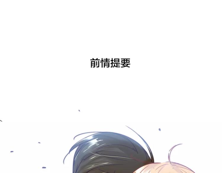 第14话  情敌介入0