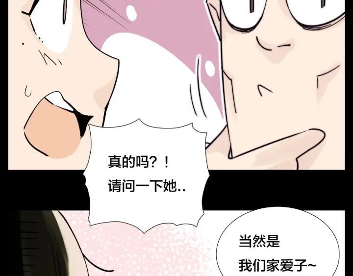 第118话 真命天子44