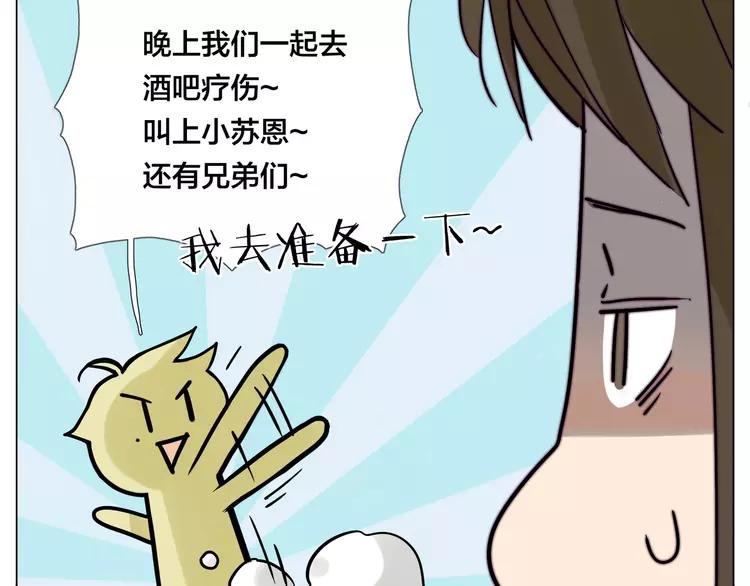 第85话 醋意24