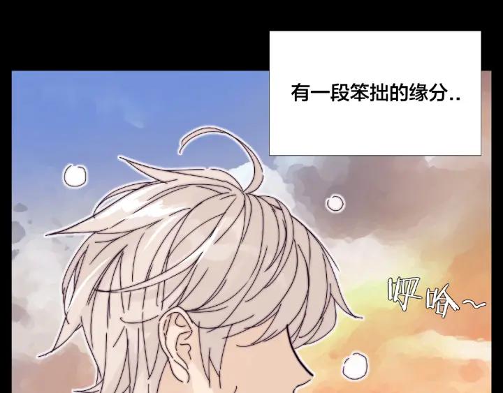 第118话 真命天子40