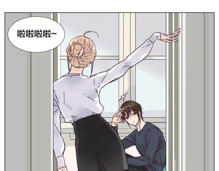 第76话 没有工作 只有你58