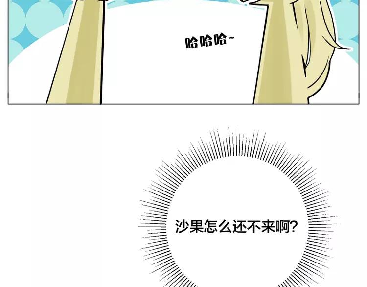 第111话 爱！钞能力！53