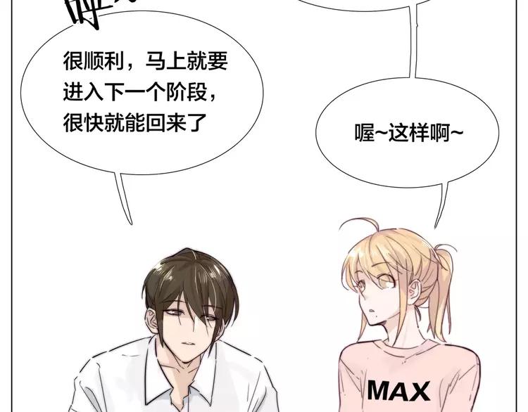 第40话 别让我担心23