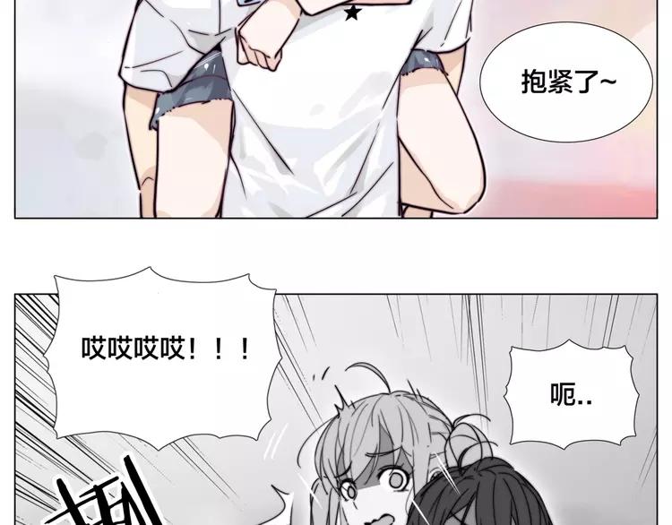 第54话 永远背着你56