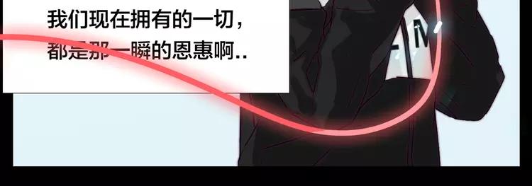 第66话 欠我一生27
