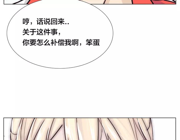 第67话 不散的宴席4