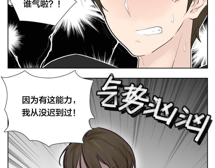 第2话  绝对不会弄丢你50