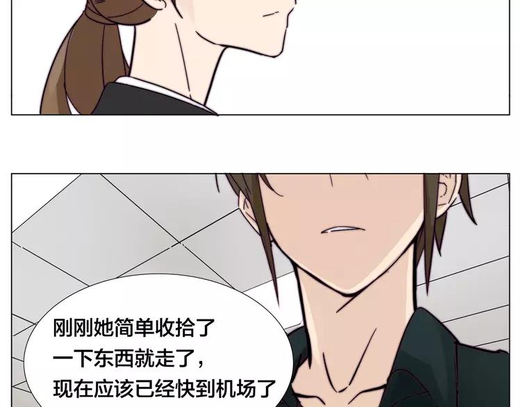 第67话 不散的宴席54
