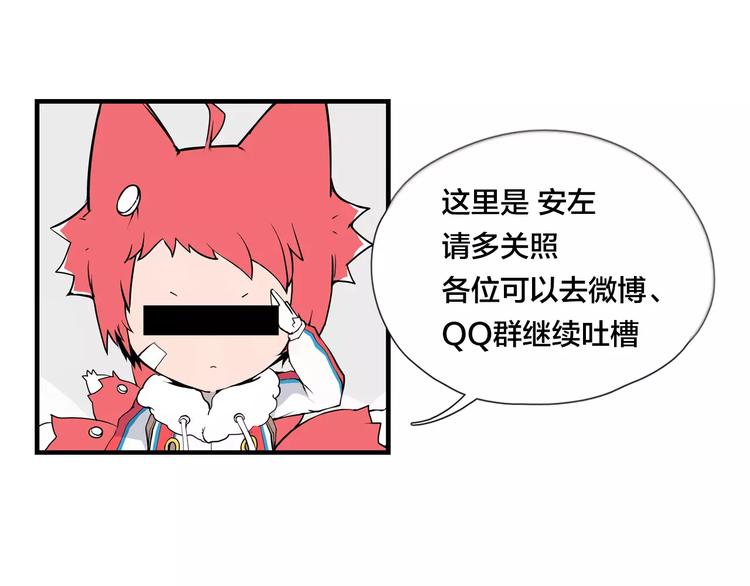 第17话  每天和你在一起83