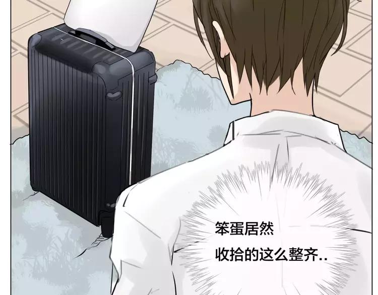 第34话 因为想念你啊1