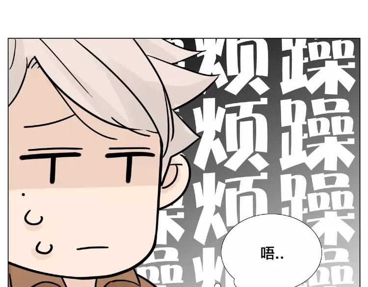 第88话 你知我知32