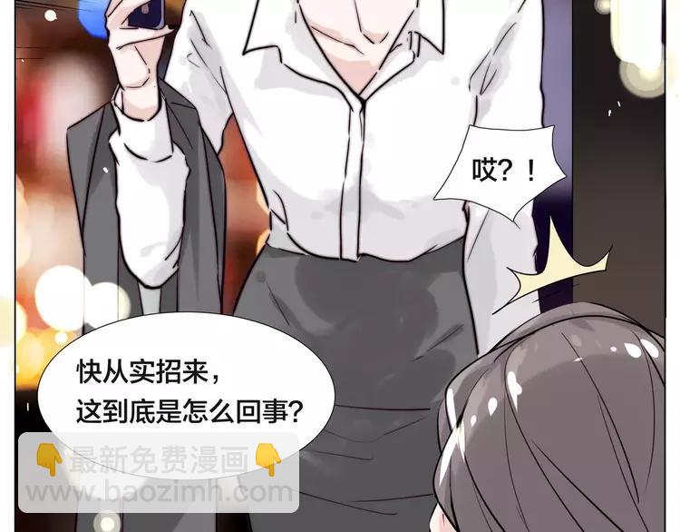 第48话 日本归来17