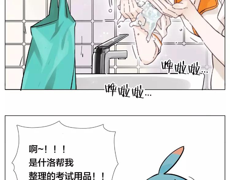 番外篇 甜蜜一家28