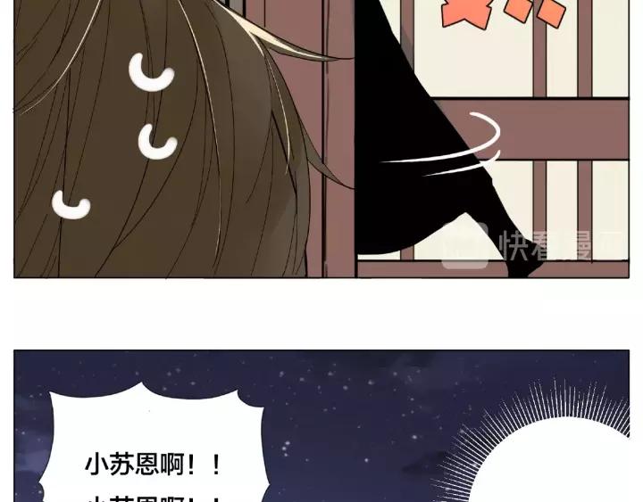 第115话 温泉之旅46