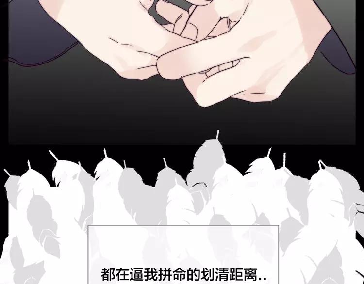 第68话 诀别诗50