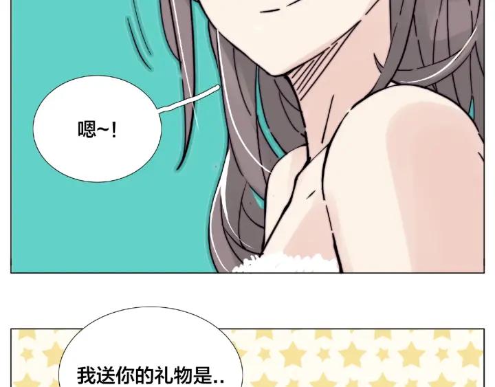 圣诞番外:交换礼物55