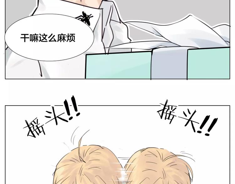 第18话  我能送你最好的礼物44